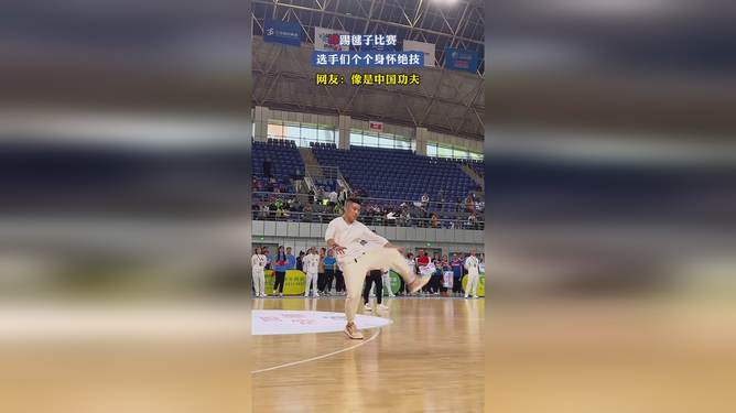 包含高难度动作见识，选手展示绝技取得胜利的词条