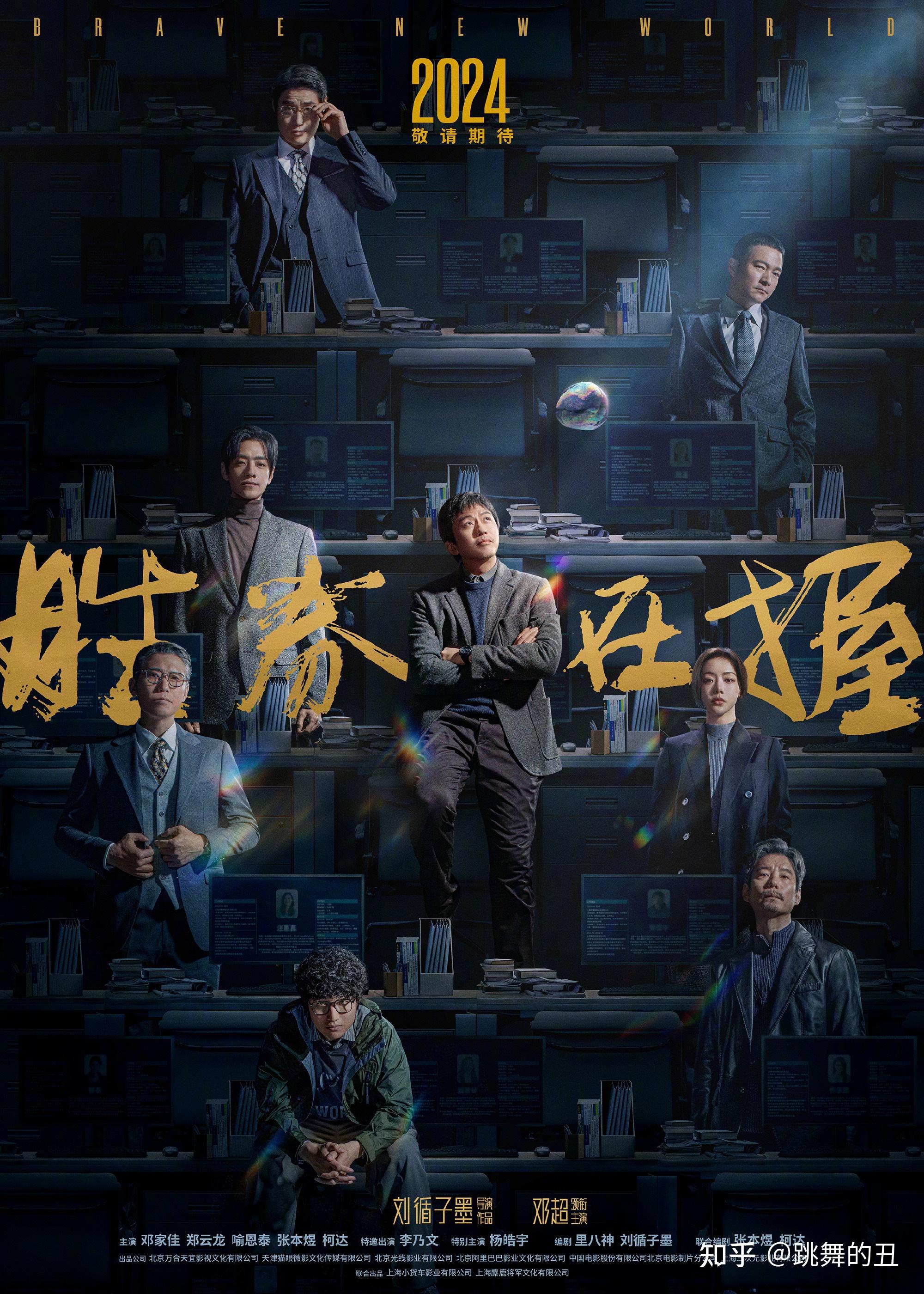 逆转胜局！中超胜负逐渐明晰，开创新纪的简单介绍