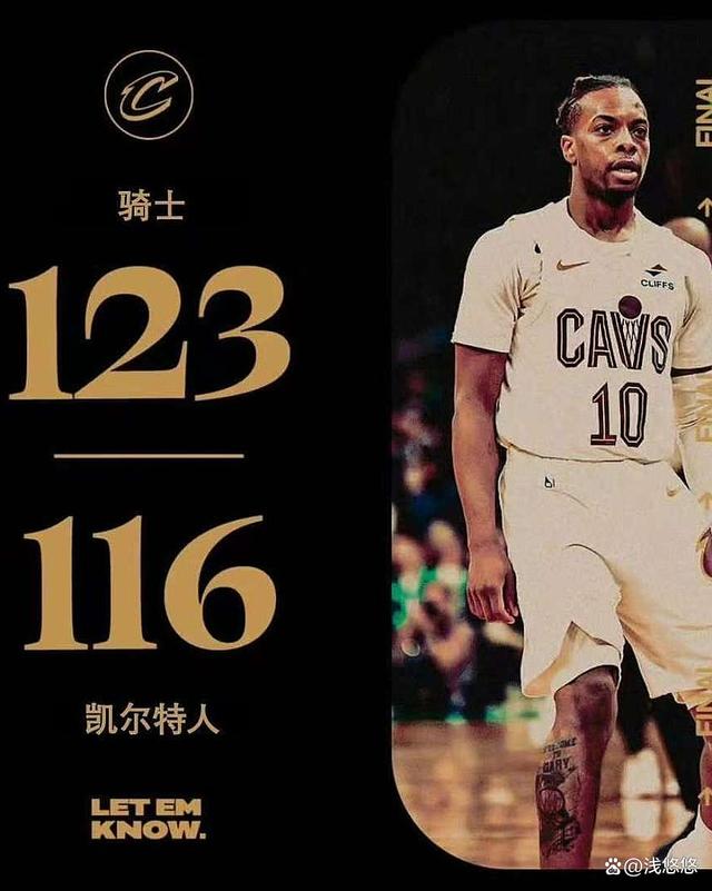 骑士队球员表现亮眼，胜利实至名归的简单介绍