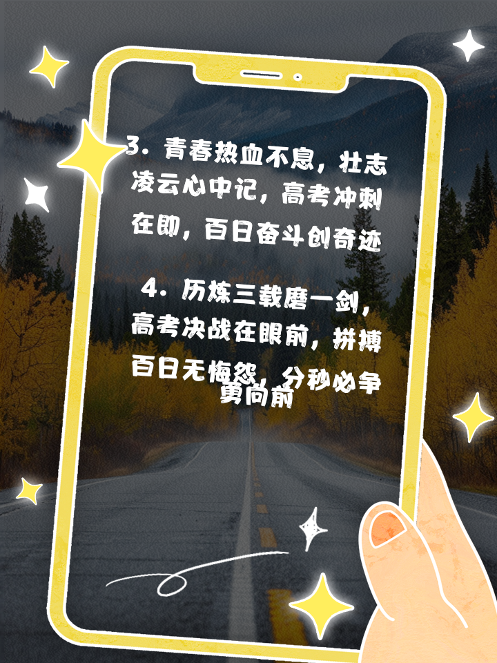 包含汉诺威-波鸿，实现连胜壮志凌云的词条