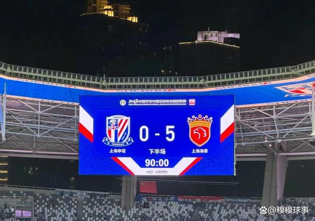 PSG客场失利，法国足球冠军榜首地位岌岌可危的简单介绍