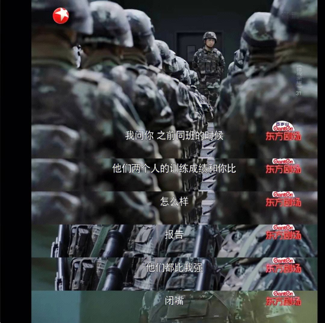 哈兴球员被罚下场，团队陷入人数劣势