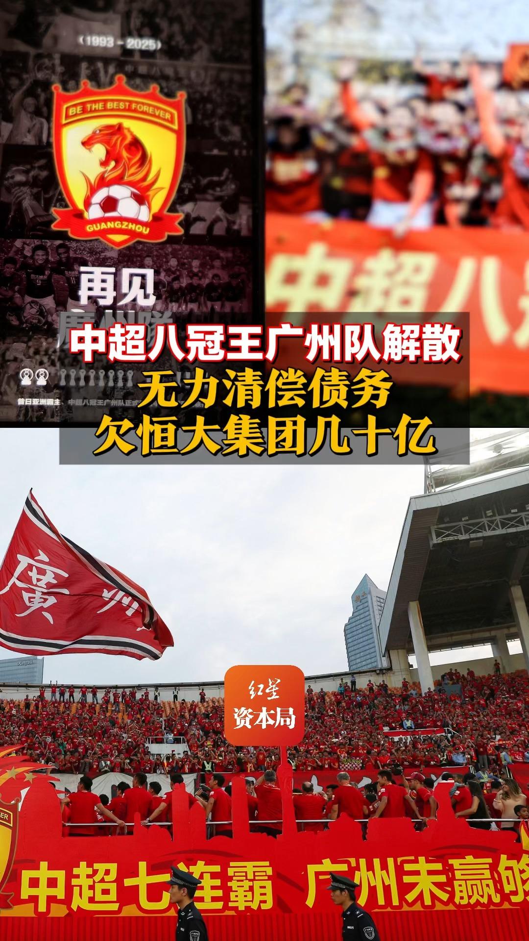 恒大客场不敌申花，连续两轮失利