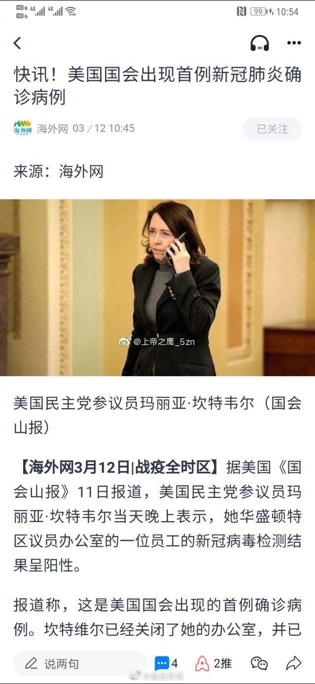 NBA球员接触病例持续增加的简单介绍