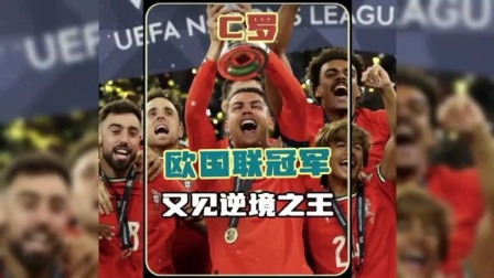 关于匈牙利惨败葡萄牙，晋级之路变得艰难的信息