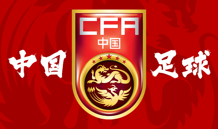 爱游戏官网网页版入口-中国足球队成功在东京奥运会取得胜利