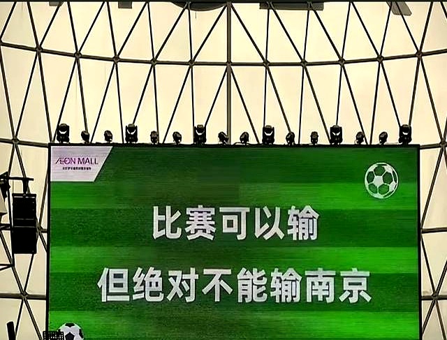 关于亚太区足球联赛的激荡战绩受瞩目的信息