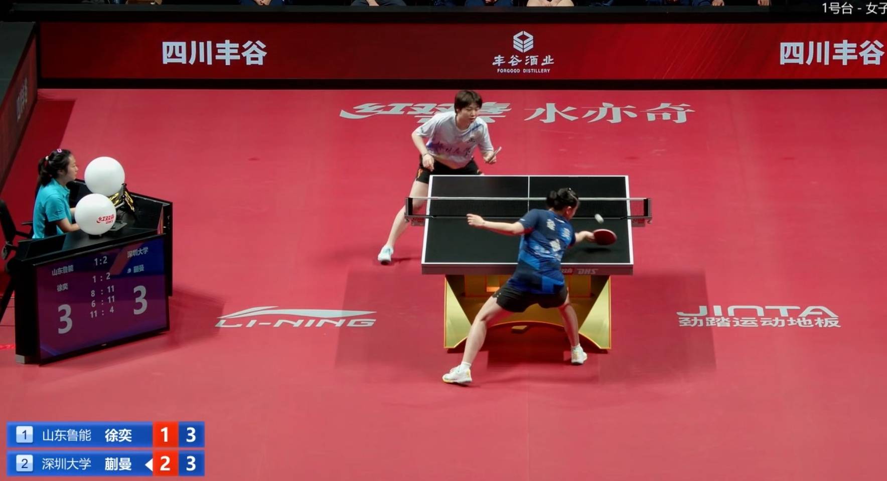 包含山东鲁能客场大捷，继续追赶积分榜领跑队伍的词条