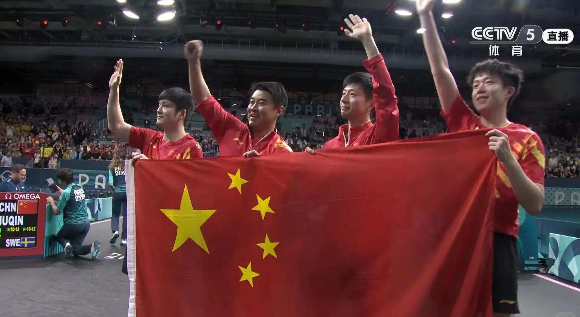 中国台北队在激烈比拼中胜出，喜气洋洋的简单介绍