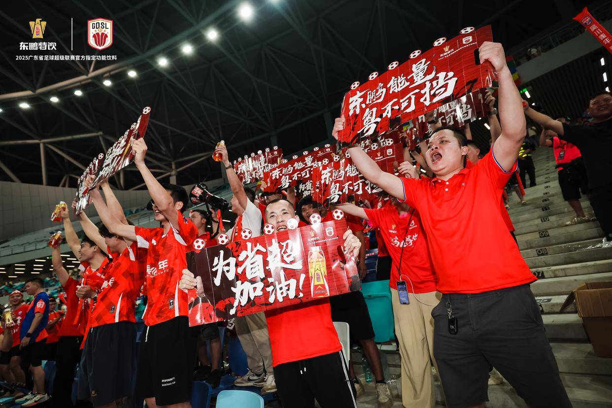 广东队在客场比赛中获得胜利