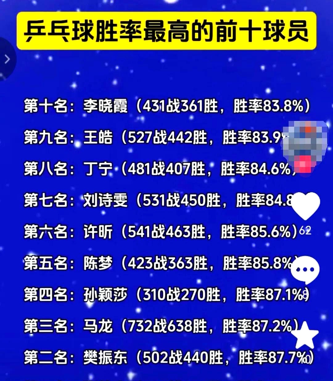 山东鲁能战胜劲旅,积累宝贵分数 山东鲁能战胜劲旅,积累宝贵分数