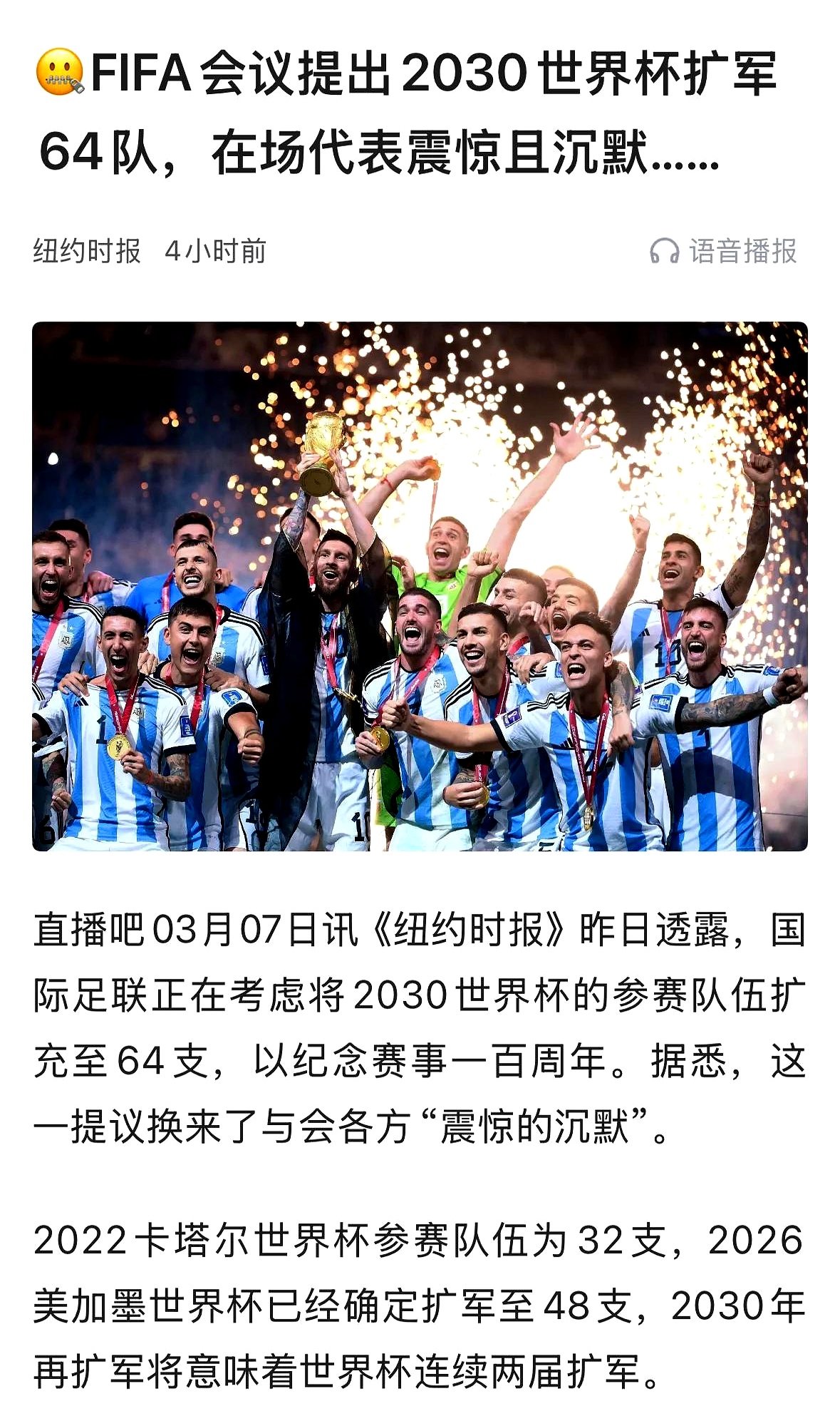 爱游戏官网-包含热门球队迎来一波连胜，球迷欢天喜地的词条