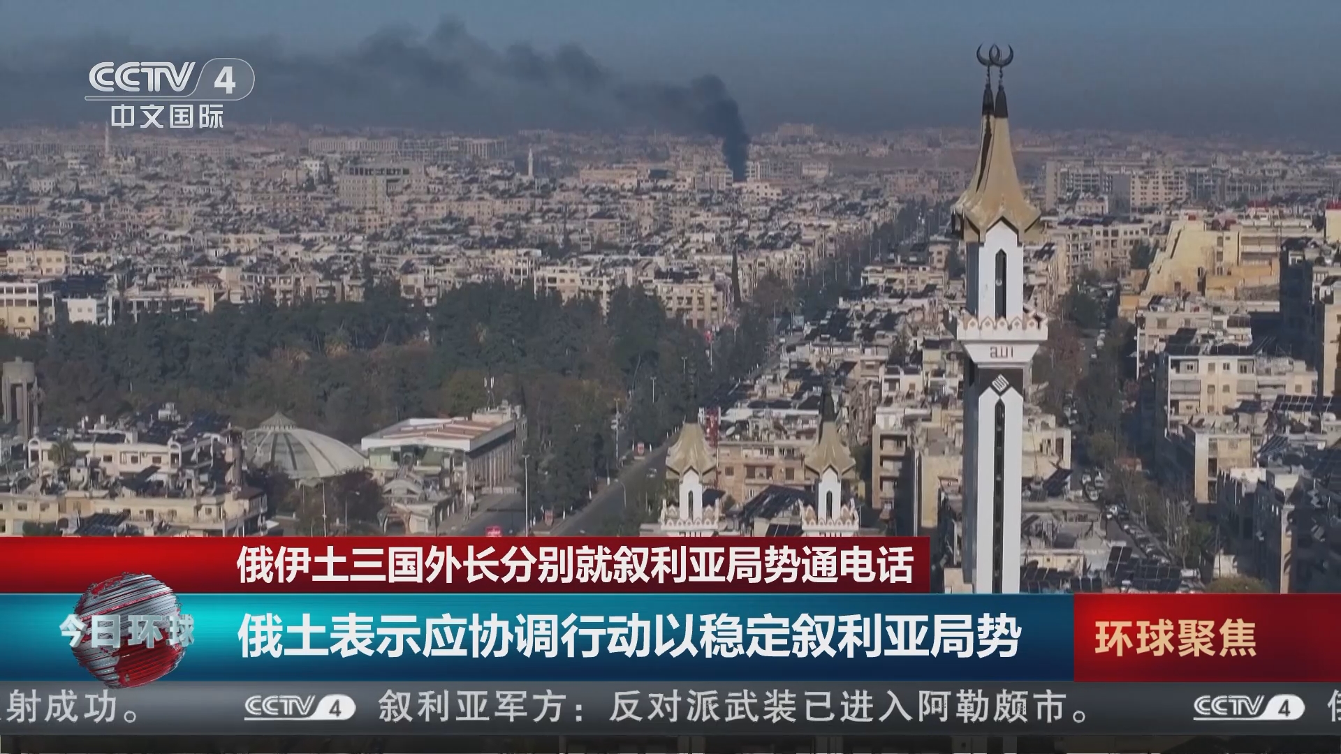 爱游戏官网网页版入口-关于叙利亚惊险击败哈萨克斯坦，晋级形势良好的信息