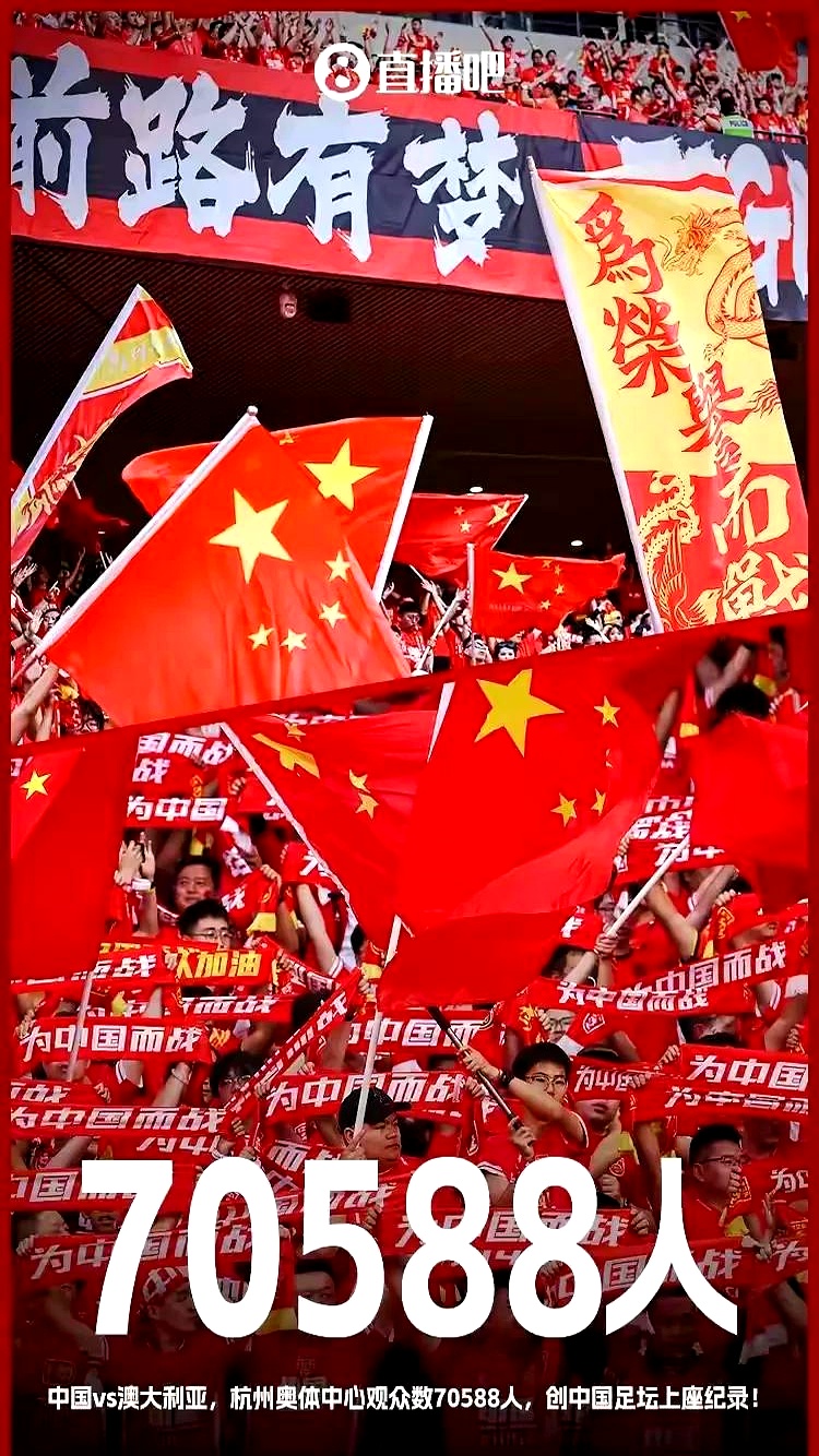 一场胜利给球队带来了信心和动力