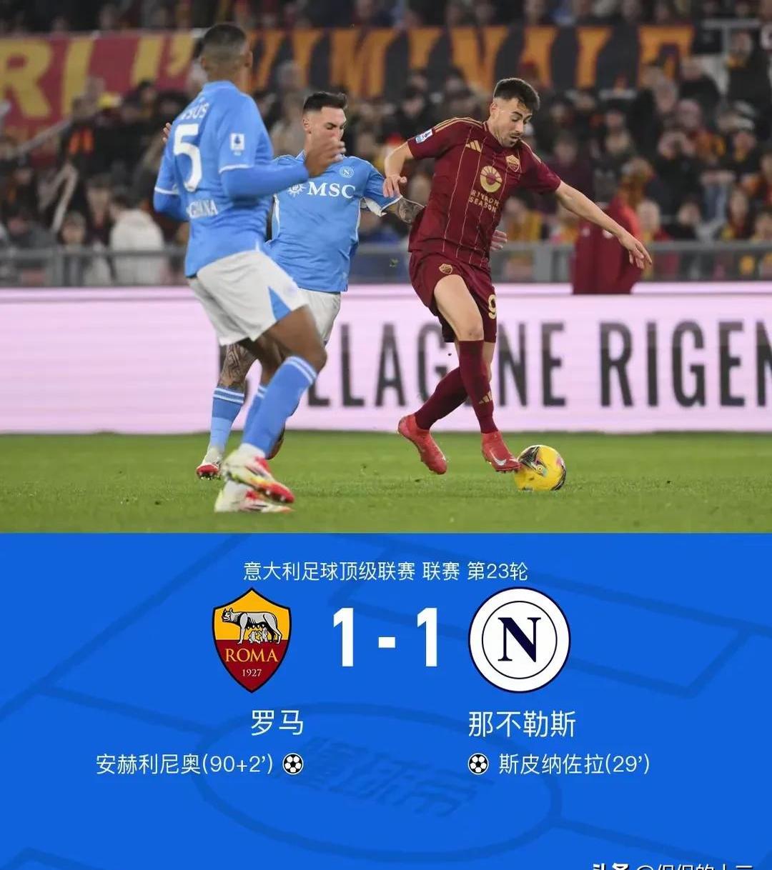 包含桑普多利亚击败那不勒斯，豪取胜利的词条