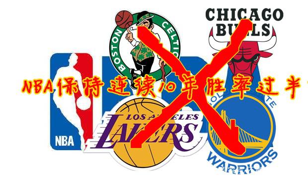 火箭终结公牛连胜，保持不败