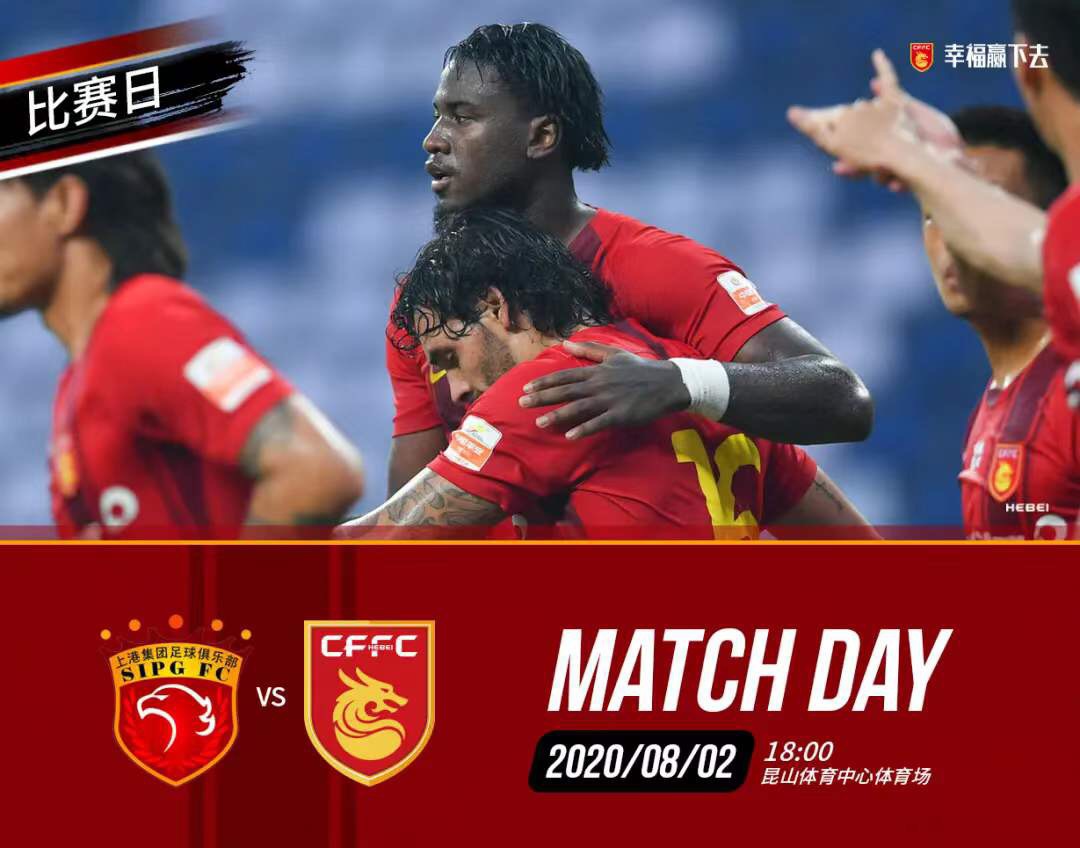 爱游戏网页版登录入口-华夏获得关键胜利，继续保持不败战绩的简单介绍