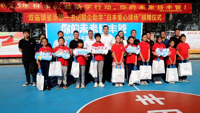 知名篮球运动员访问中国爱心学校 知名篮球运动员访问中国爱心学校